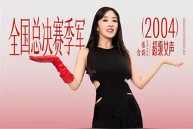 “超女”坐镇回顾内娱音综20年！《时光音乐会4》要将回忆杀进行到底图片