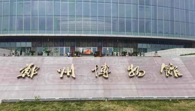 恢复闭馆制度！河南多家博物馆发布公告