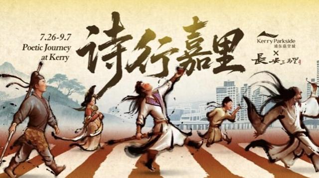 暑假还剩3个周末，“上海之夏”有哪些好去处？