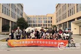 台湾大学生到访四川绵阳：每一眼皆令人触动和惊喜图片