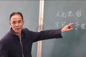 广东退休教师替病逝儿子偿还百万欠款！称还差5万本月将还完图片