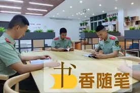 书香随笔丨读《习近平的七年知青岁月》有感图片