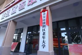 45岁正是上“大学”的好时候，今起报名→图片