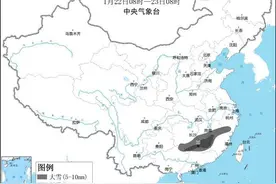 暴雪+大风+寒潮！三预警齐发，这些地方“冻到发紫”图片