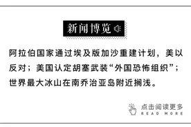 国会演讲：特朗普将自己与美国第一任总统乔治·华盛顿相提并论图片