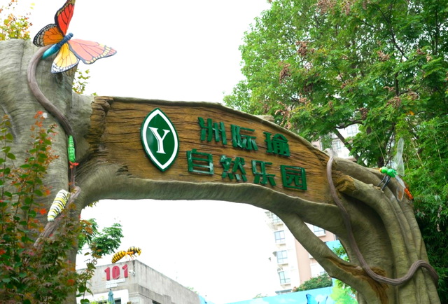安逸四川 乐游绵阳 ‖ 看过演唱会之后，更要“娱”见涪城！