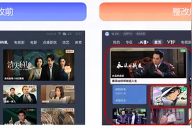 破解看电视难、看电视烦问题 银河互联网电视交出试点“答卷”图片