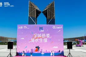 上海临港发布青春交友扶持计划，将举办不少于300场次社交婚恋服务活动图片
