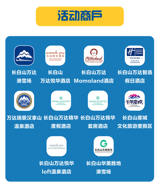 不是吧！这个事儿，长春“承包”了？