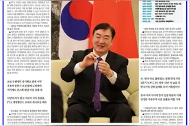 “限韩令”事实上没有解除？韩国年轻人对中国好感度下降原因何在？我大使回应图片