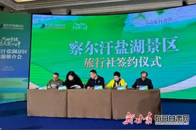 镜照碧霄 盐泽仙境 快来探寻察尔汗盐湖的高原奇景图片