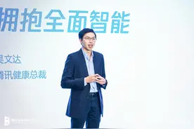 腾讯健康公布医疗大模型，“全面拥抱”医疗健康数智化升级图片