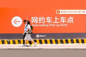 滴滴公众评议会邀请用户投票：宠物快车、女乘客可选女司机、分摊车费、拉黑拼友……图片