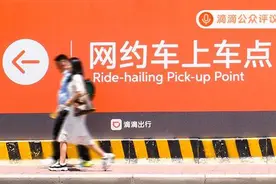 滴滴公众评议会邀请用户投票：宠物快车、女乘客可选女司机、分摊车费、拉黑拼友……图片