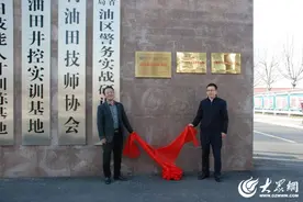 胜利油田党校（培训中心）与中国石油大学（华东）继续教育学院共建“继续教育实践基地”图片
