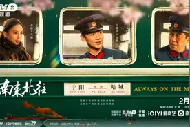 专访｜《南来北往》导演刘璋牧：喜剧背后，思索苦难图片