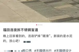 突然，连夜拆除！网友：段子照进现实……最新回应来了图片