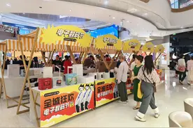 广东“以旧换新”热潮席卷“五一”假期，万亿市场大有可为|热财经图片