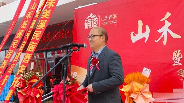 与大自然无缝衔接：天中民宿添劲旅 山禾美溪开业掀文旅热潮