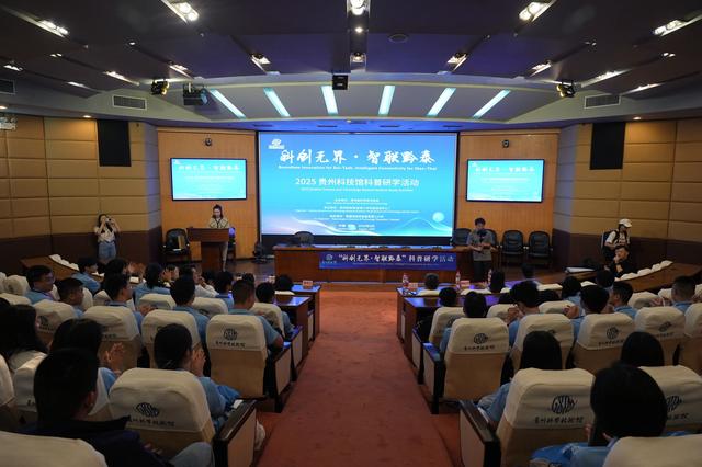 “科创无界·智联黔泰”中泰青少年科普研学活动在贵阳开营