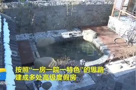 到山东过大年｜“泡汤”攻略来了！一地一处温泉 畅享惬意新年图片