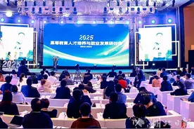 数智时代高校人才如何“破圈”成长？教育界大咖武汉论道图片