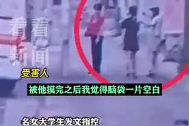 房东借修厕所对女生伸“咸猪手” 一查还是惯犯图片