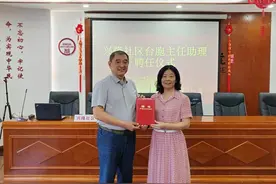 一位台胞在大陆28年图片