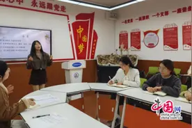 乐山市中区土主幼教育集团：立足体验式家长会，助推教师专业成长图片