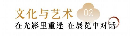 赏秋、趣玩、感文化……这个假期来净月就“GO”啦