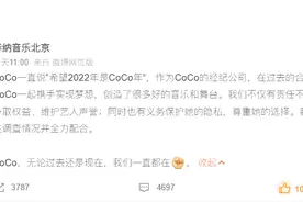 李玟经济公司回应：将持续关注调查情况并全力配合图片