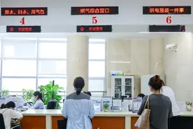延时服务别忘保障办事人员的休息权图片