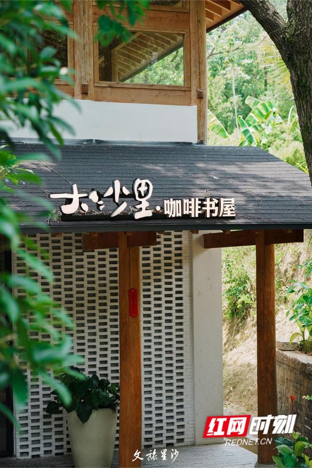 长沙县盲盒计划 | 深山村居里“柳暗花明”的惊喜奇遇
