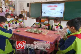 会同县芙蓉学校：巧手做青团 民俗共传承图片