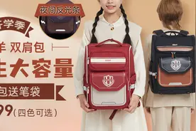 家长请注意！1个校区就发现76例？如果你家娃有这种情况，那真该换了...图片