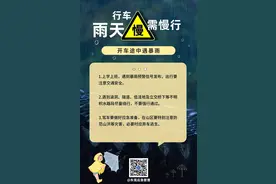 强对流模式上线，东莞开启长达一周降水密集期图片