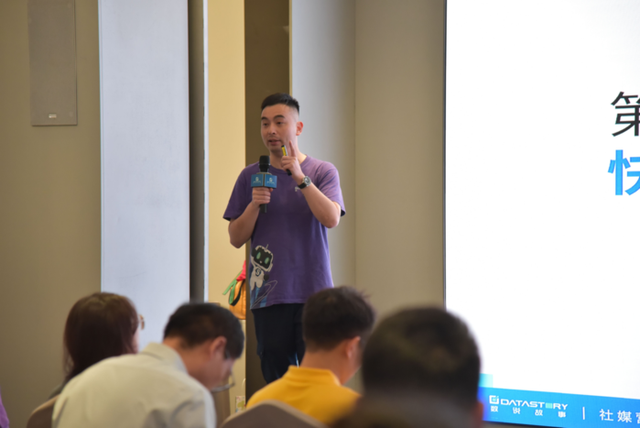 Social to Sales全链路，数说故事专享会开启出海新视角