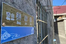 崂山创新命名乡村路，首批13条乡村道路有名啦图片