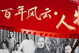 百年风云•人物丨他是五卅运动的领袖，牺牲时年仅26岁…图片