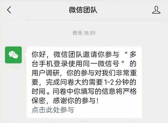 前阿里高管到任后，山姆APP引发“阿里味”争议；“杭州六小龙”同框，梁文锋未现身；Meta被揭10%年收入来自诈骗广告｜Q资讯