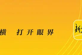 又提前了！个别券商8日早7点前即可银证转账｜大鱼财经图片