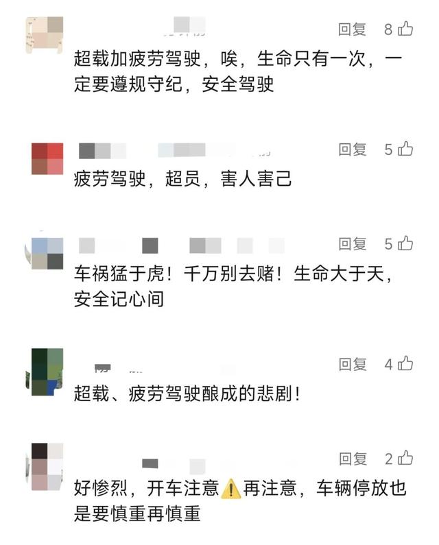 致6死5伤！逝者均为女性！江某某（男，54岁）被采取刑事强制措施！警方通报