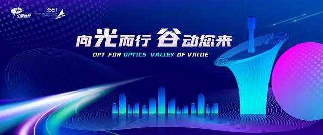 关于武汉东湖新技术开发区2023年(下半年）工程技术水平能力测试合格人员的公示