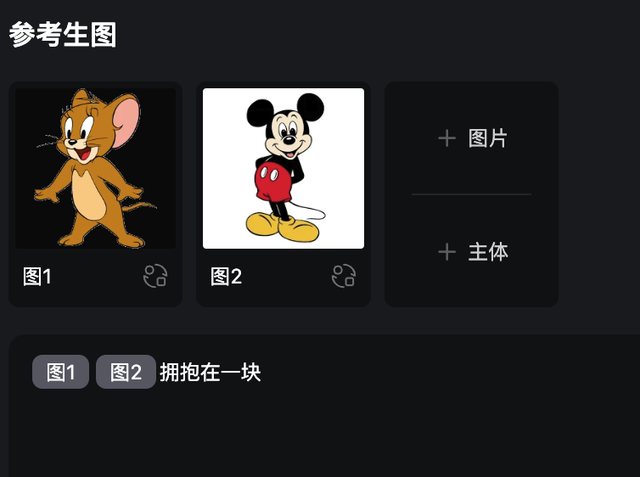 Vidu Q1：打开 AI 生图的下一扇门