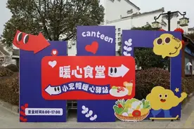 五菜一汤仅需10元，安徽黟县宏村镇政府食堂春节期间向游客开放图片