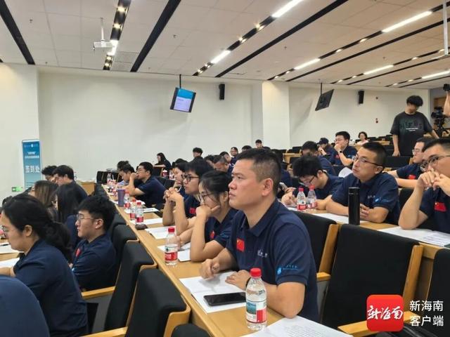 “科创中国”水声技术高端研修班在三亚开班