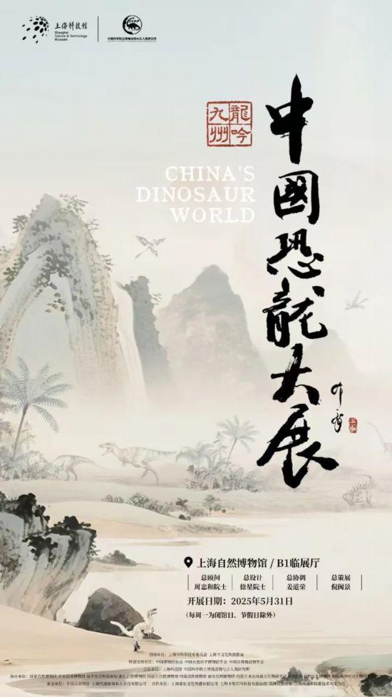 八月必看，不容错过！上海各大博物馆观展指南