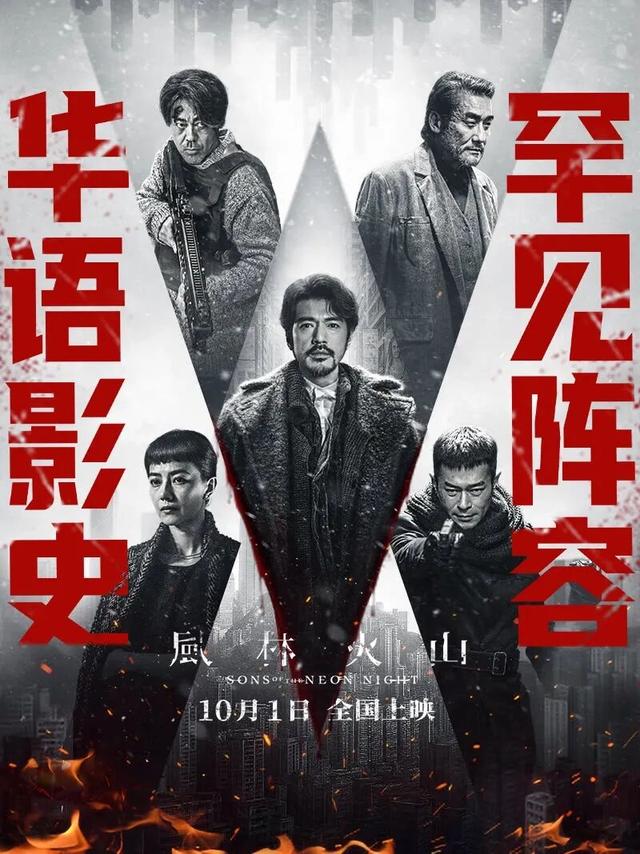 今年国庆档观众的选择面更大了