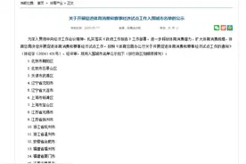 济南拿下这个国家级试点，起步区将来大有可为图片
