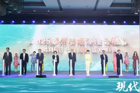 邀游客打开惊喜满满的“盲盒”，泰州姜堰溱湖湾旅游推介会在沪举办图片